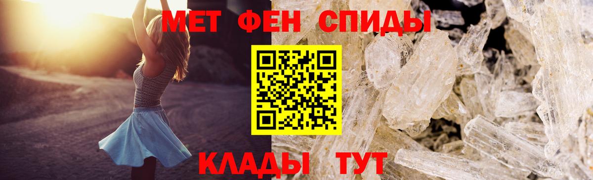 АМФЕТАМИН 98% Менделеевск