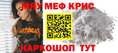 альфа пвп Гагарин