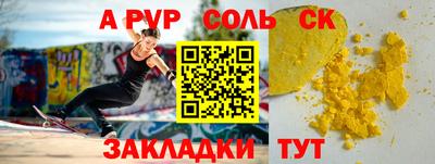 амфетамин Гатчина