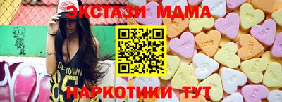 альфа пвп Гагарин