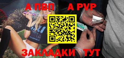 альфа пвп Гагарин