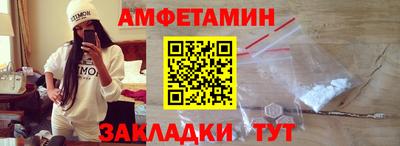 альфа пвп Гагарин