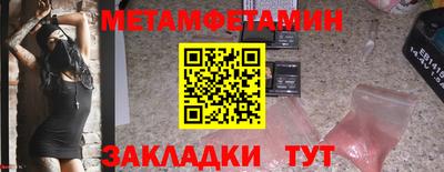 амфетамин Гатчина