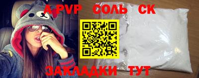 амфетамин Гатчина