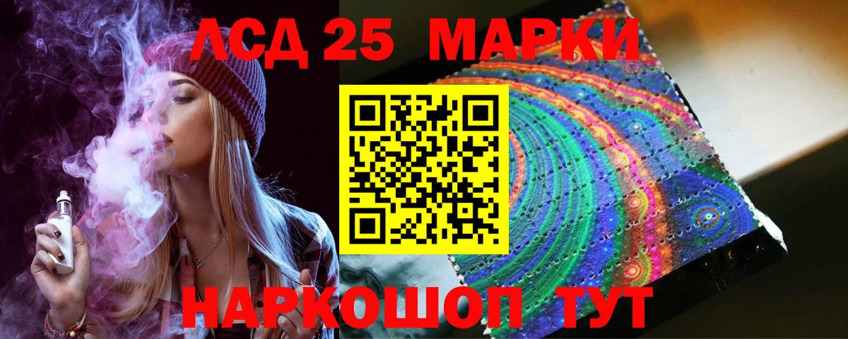Лсд 25 экстази  Вход с VPN  Менделеевск  LSD-25 экстази ecstasy  Лсд 25 экстази кислота 