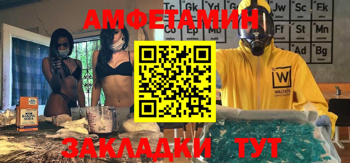 Первитин винт  Вход с VPN  Первитин винт  Менделеевск 