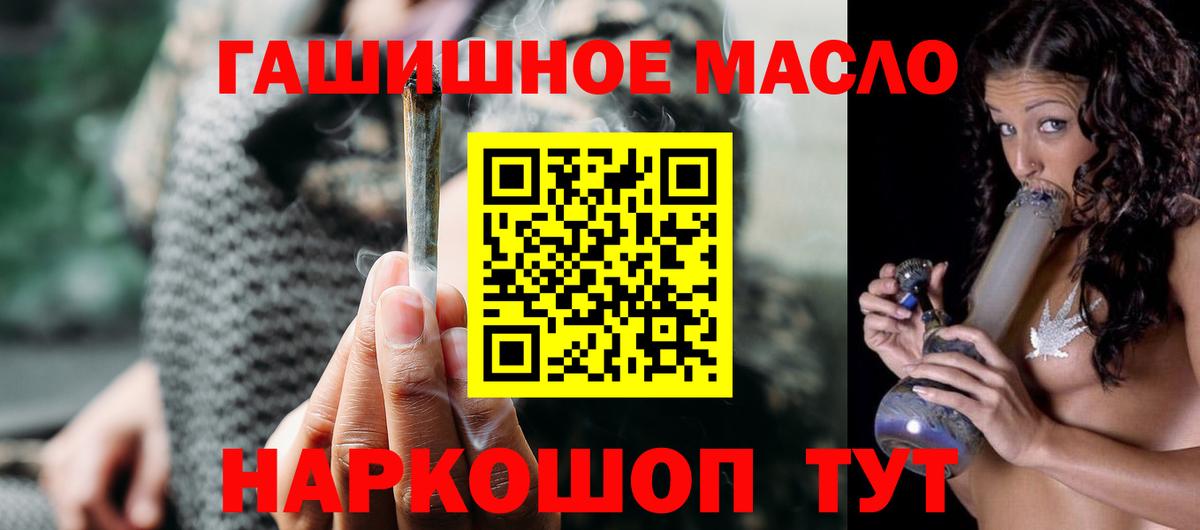 Дистиллят ТГК концентрат Менделеевск